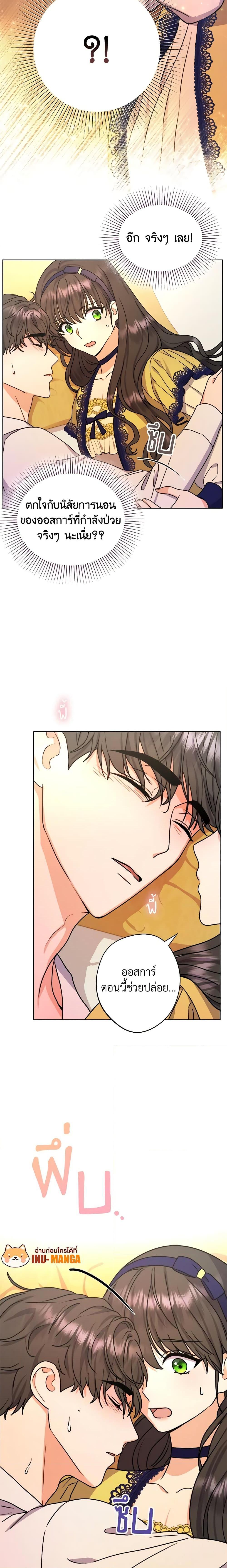 Manga-lc-com อ่านมังงะ อ่านการ์ตูน ออนไลน์ ฟรี From Maid to Queen ตอนที่ 1 2 3 4 5 6 7 8 9 10 11 12 13 14 ฟรี ไม่มีโฆษณา Manga-lc - อ่าน มังงะ อ่าน การ์ตูน ออนไลน์ อ่านมังงะ ฟรี