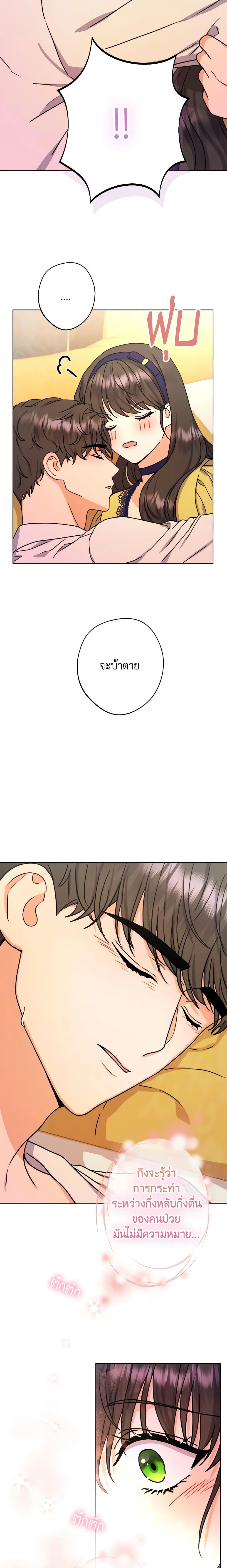 Manga-lc-com อ่านมังงะ อ่านการ์ตูน ออนไลน์ ฟรี From Maid to Queen ตอนที่ 1 2 3 4 5 6 7 8 9 10 11 12 13 14 ฟรี ไม่มีโฆษณา Manga-lc - อ่าน มังงะ อ่าน การ์ตูน ออนไลน์ อ่านมังงะ ฟรี