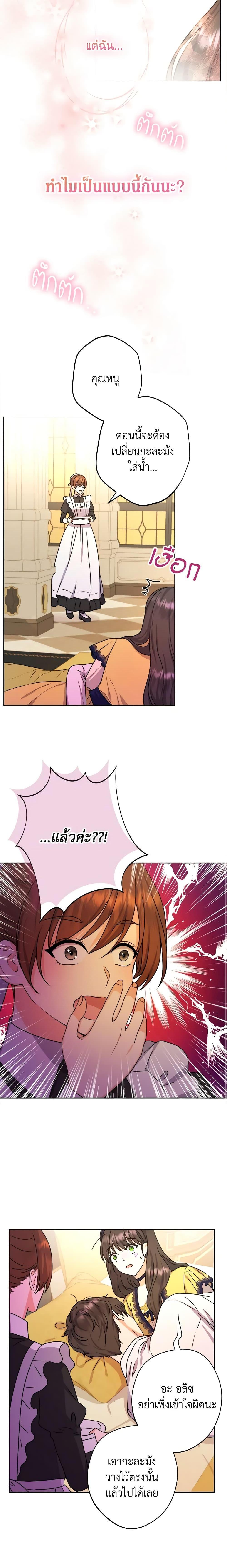 Manga-lc-com อ่านมังงะ อ่านการ์ตูน ออนไลน์ ฟรี From Maid to Queen ตอนที่ 1 2 3 4 5 6 7 8 9 10 11 12 13 14 ฟรี ไม่มีโฆษณา Manga-lc - อ่าน มังงะ อ่าน การ์ตูน ออนไลน์ อ่านมังงะ ฟรี