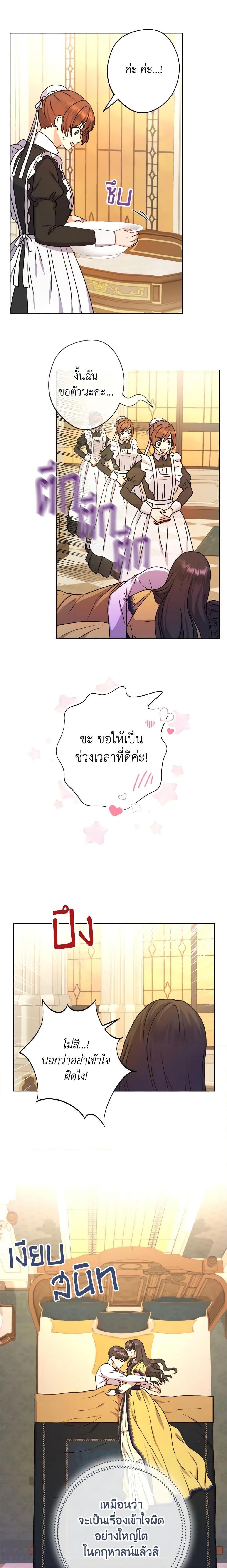 Manga-lc-com อ่านมังงะ อ่านการ์ตูน ออนไลน์ ฟรี From Maid to Queen ตอนที่ 1 2 3 4 5 6 7 8 9 10 11 12 13 14 ฟรี ไม่มีโฆษณา Manga-lc - อ่าน มังงะ อ่าน การ์ตูน ออนไลน์ อ่านมังงะ ฟรี