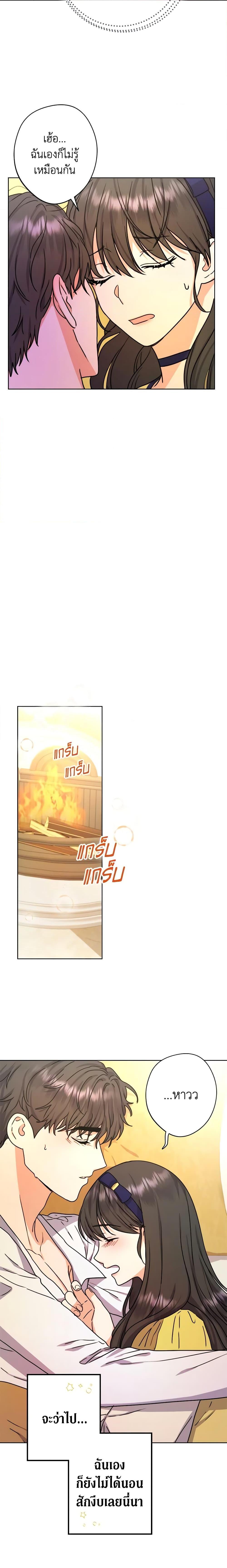 Manga-lc-com อ่านมังงะ อ่านการ์ตูน ออนไลน์ ฟรี From Maid to Queen ตอนที่ 1 2 3 4 5 6 7 8 9 10 11 12 13 14 ฟรี ไม่มีโฆษณา Manga-lc - อ่าน มังงะ อ่าน การ์ตูน ออนไลน์ อ่านมังงะ ฟรี