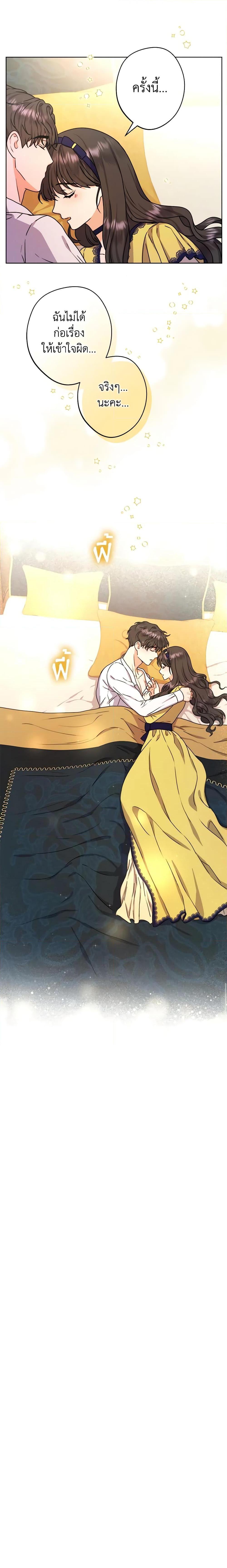 Manga-lc-com อ่านมังงะ อ่านการ์ตูน ออนไลน์ ฟรี From Maid to Queen ตอนที่ 1 2 3 4 5 6 7 8 9 10 11 12 13 14 ฟรี ไม่มีโฆษณา Manga-lc - อ่าน มังงะ อ่าน การ์ตูน ออนไลน์ อ่านมังงะ ฟรี