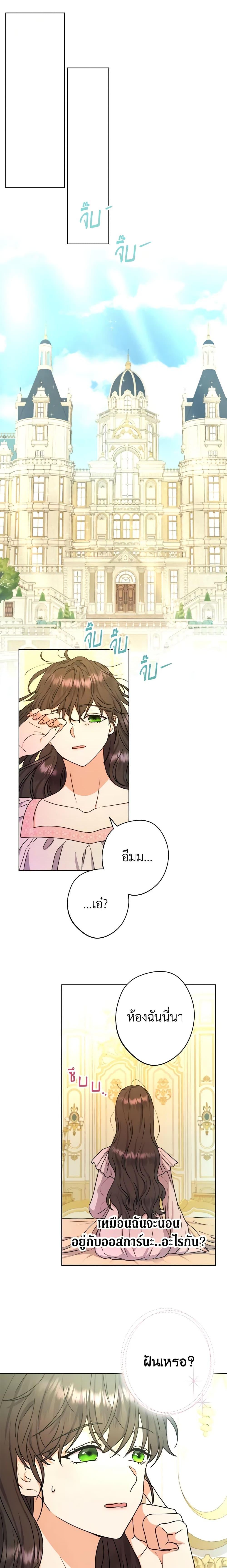 Manga-lc-com อ่านมังงะ อ่านการ์ตูน ออนไลน์ ฟรี From Maid to Queen ตอนที่ 1 2 3 4 5 6 7 8 9 10 11 12 13 14 ฟรี ไม่มีโฆษณา Manga-lc - อ่าน มังงะ อ่าน การ์ตูน ออนไลน์ อ่านมังงะ ฟรี