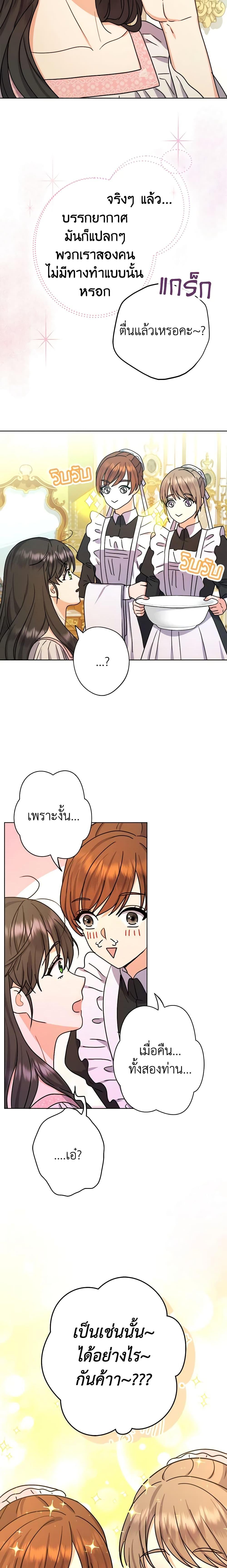 Manga-lc-com อ่านมังงะ อ่านการ์ตูน ออนไลน์ ฟรี From Maid to Queen ตอนที่ 1 2 3 4 5 6 7 8 9 10 11 12 13 14 ฟรี ไม่มีโฆษณา Manga-lc - อ่าน มังงะ อ่าน การ์ตูน ออนไลน์ อ่านมังงะ ฟรี