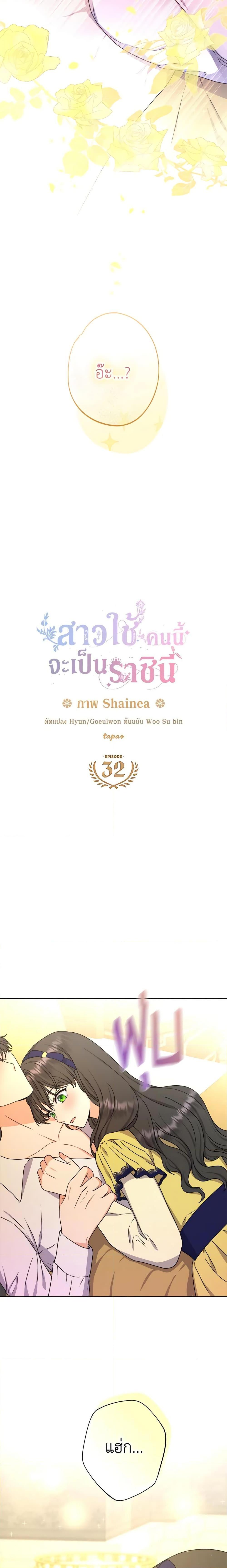 Manga-lc-com อ่านมังงะ อ่านการ์ตูน ออนไลน์ ฟรี From Maid to Queen ตอนที่ 1 2 3 4 5 6 7 8 9 10 11 12 13 14 ฟรี ไม่มีโฆษณา Manga-lc - อ่าน มังงะ อ่าน การ์ตูน ออนไลน์ อ่านมังงะ ฟรี