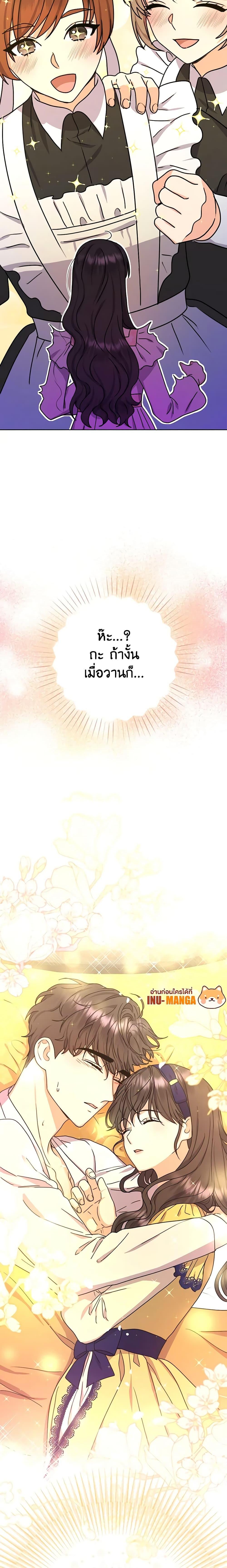 Manga-lc-com อ่านมังงะ อ่านการ์ตูน ออนไลน์ ฟรี From Maid to Queen ตอนที่ 1 2 3 4 5 6 7 8 9 10 11 12 13 14 ฟรี ไม่มีโฆษณา Manga-lc - อ่าน มังงะ อ่าน การ์ตูน ออนไลน์ อ่านมังงะ ฟรี