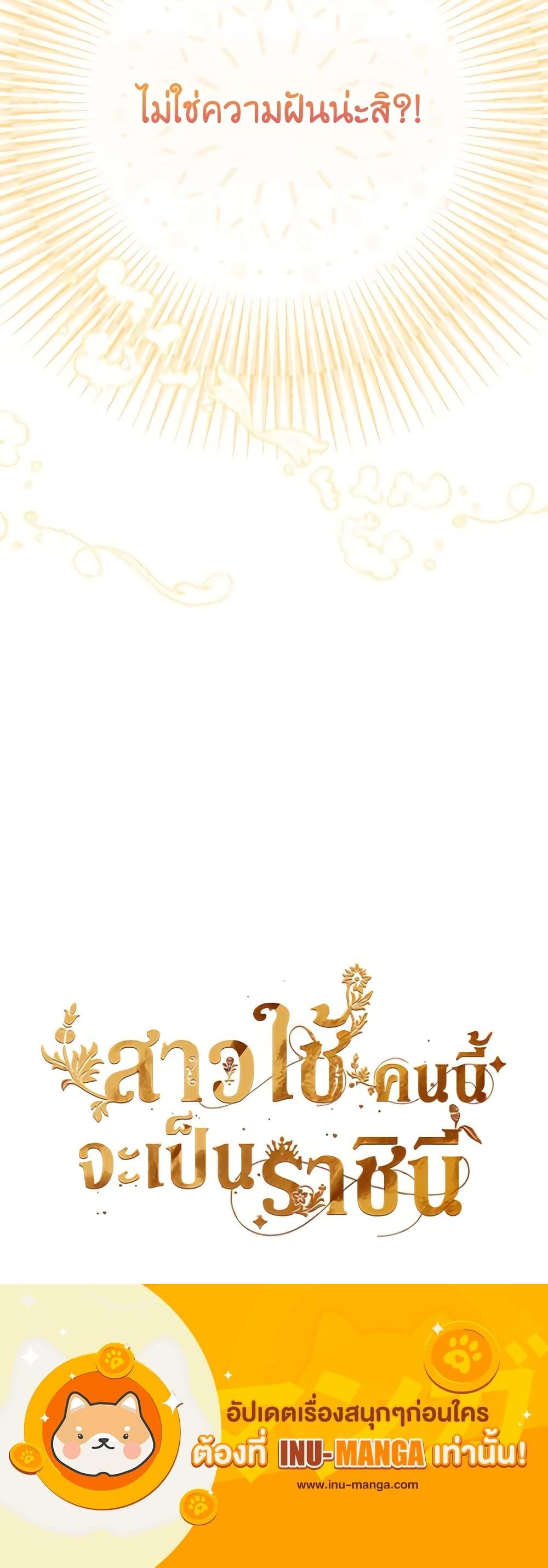 Manga-lc-com อ่านมังงะ อ่านการ์ตูน ออนไลน์ ฟรี From Maid to Queen ตอนที่ 1 2 3 4 5 6 7 8 9 10 11 12 13 14 ฟรี ไม่มีโฆษณา Manga-lc - อ่าน มังงะ อ่าน การ์ตูน ออนไลน์ อ่านมังงะ ฟรี