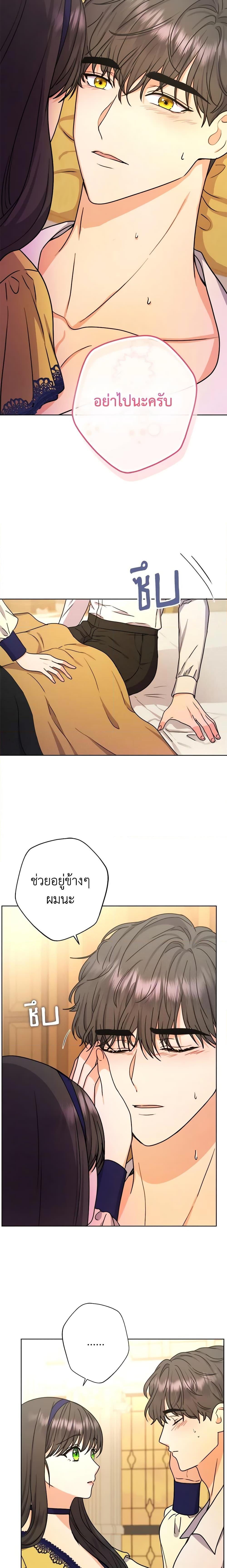 Manga-lc-com อ่านมังงะ อ่านการ์ตูน ออนไลน์ ฟรี From Maid to Queen ตอนที่ 1 2 3 4 5 6 7 8 9 10 11 12 13 14 ฟรี ไม่มีโฆษณา Manga-lc - อ่าน มังงะ อ่าน การ์ตูน ออนไลน์ อ่านมังงะ ฟรี