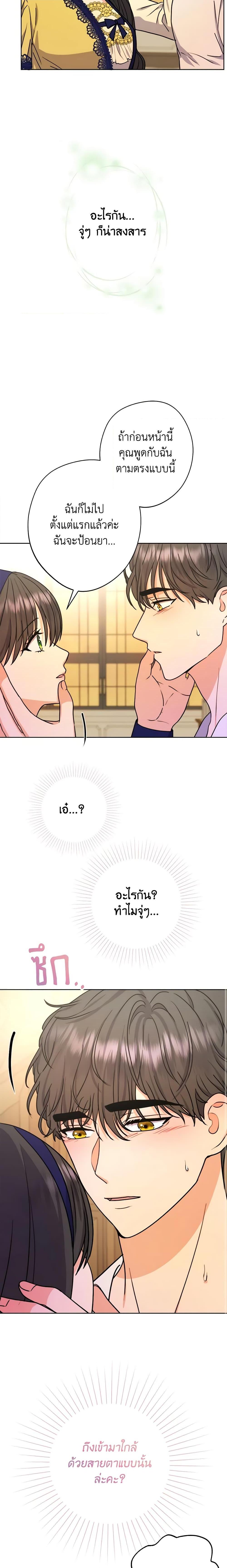 Manga-lc-com อ่านมังงะ อ่านการ์ตูน ออนไลน์ ฟรี From Maid to Queen ตอนที่ 1 2 3 4 5 6 7 8 9 10 11 12 13 14 ฟรี ไม่มีโฆษณา Manga-lc - อ่าน มังงะ อ่าน การ์ตูน ออนไลน์ อ่านมังงะ ฟรี