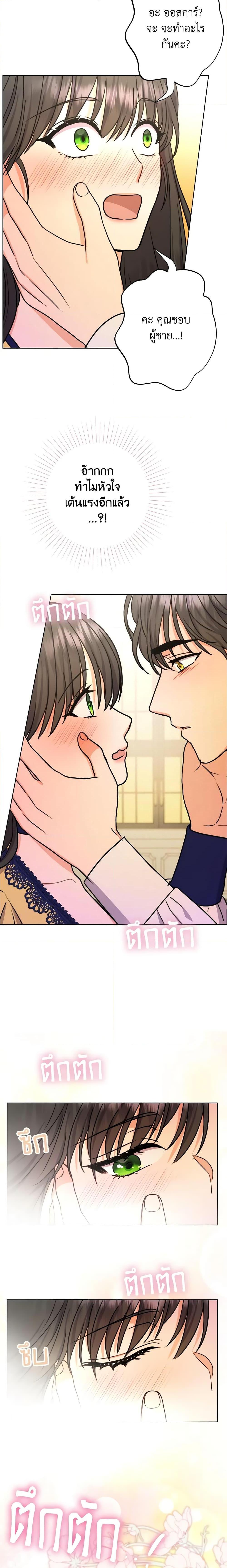 Manga-lc-com อ่านมังงะ อ่านการ์ตูน ออนไลน์ ฟรี From Maid to Queen ตอนที่ 1 2 3 4 5 6 7 8 9 10 11 12 13 14 ฟรี ไม่มีโฆษณา Manga-lc - อ่าน มังงะ อ่าน การ์ตูน ออนไลน์ อ่านมังงะ ฟรี