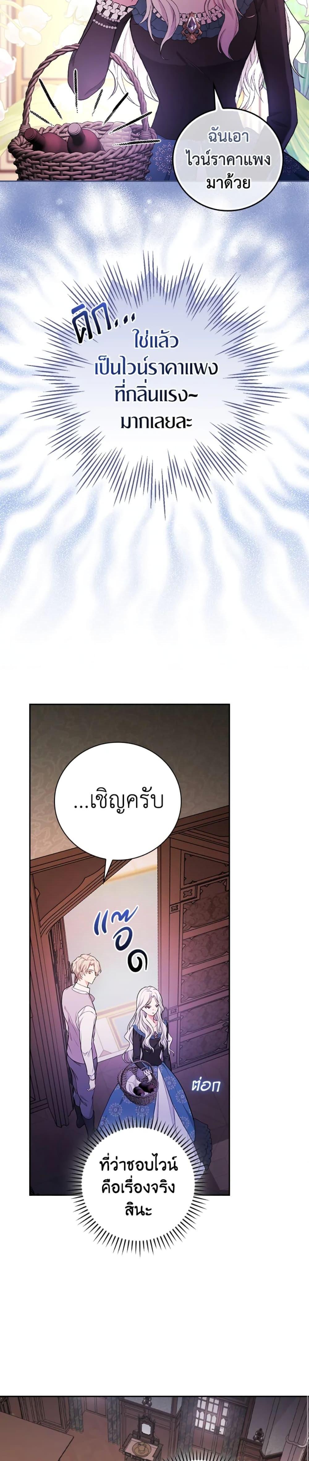 Manga-lc-com อ่านมังงะ อ่านการ์ตูน ออนไลน์ ฟรี I’ll Become the Mother of the Hero ตอนที่ 1 2 3 4 5 6 7 8 9 10 11 12 13 14 ฟรี ไม่มีโฆษณา Manga-lc - อ่าน มังงะ อ่าน การ์ตูน ออนไลน์ อ่านมังงะ ฟรี