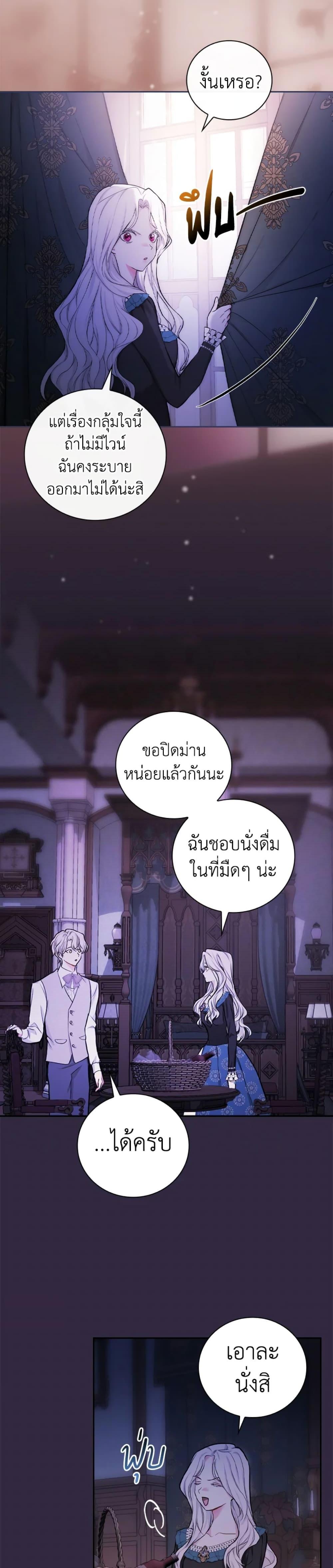 Manga-lc-com อ่านมังงะ อ่านการ์ตูน ออนไลน์ ฟรี I’ll Become the Mother of the Hero ตอนที่ 1 2 3 4 5 6 7 8 9 10 11 12 13 14 ฟรี ไม่มีโฆษณา Manga-lc - อ่าน มังงะ อ่าน การ์ตูน ออนไลน์ อ่านมังงะ ฟรี