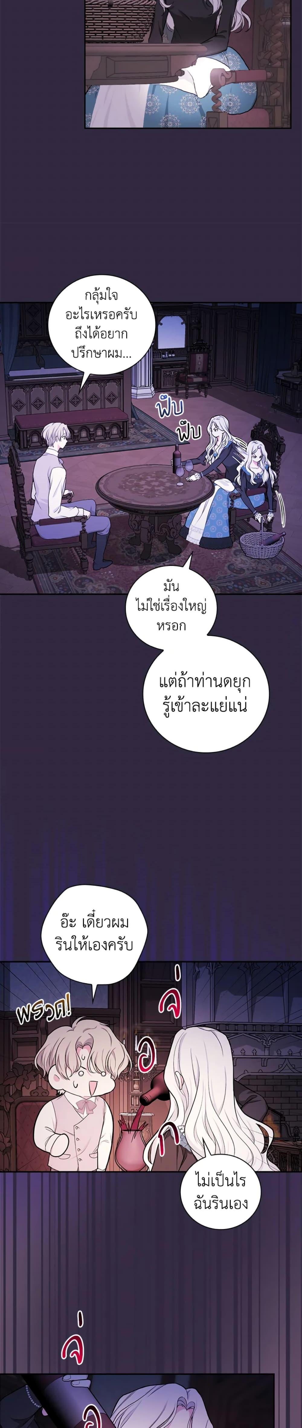 Manga-lc-com อ่านมังงะ อ่านการ์ตูน ออนไลน์ ฟรี I’ll Become the Mother of the Hero ตอนที่ 1 2 3 4 5 6 7 8 9 10 11 12 13 14 ฟรี ไม่มีโฆษณา Manga-lc - อ่าน มังงะ อ่าน การ์ตูน ออนไลน์ อ่านมังงะ ฟรี