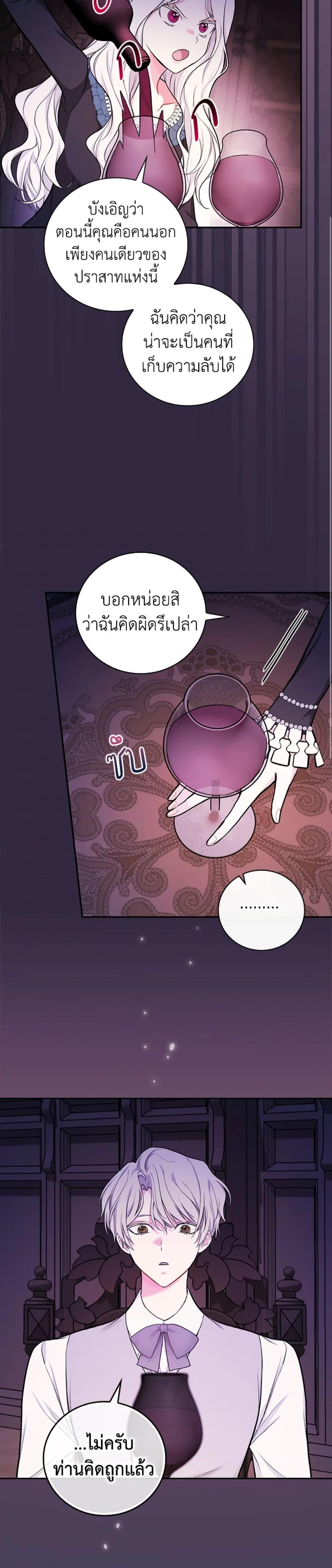 Manga-lc-com อ่านมังงะ อ่านการ์ตูน ออนไลน์ ฟรี I’ll Become the Mother of the Hero ตอนที่ 1 2 3 4 5 6 7 8 9 10 11 12 13 14 ฟรี ไม่มีโฆษณา Manga-lc - อ่าน มังงะ อ่าน การ์ตูน ออนไลน์ อ่านมังงะ ฟรี