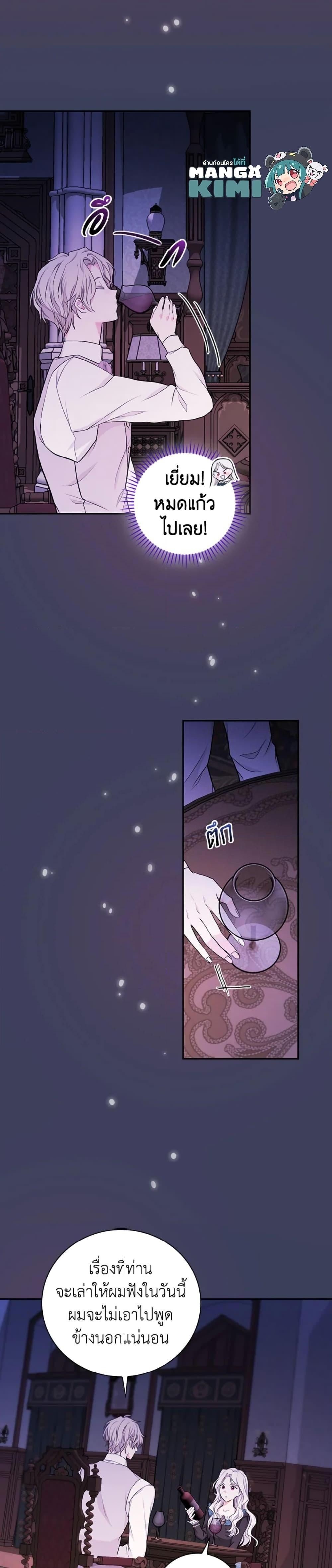 Manga-lc-com อ่านมังงะ อ่านการ์ตูน ออนไลน์ ฟรี I’ll Become the Mother of the Hero ตอนที่ 1 2 3 4 5 6 7 8 9 10 11 12 13 14 ฟรี ไม่มีโฆษณา Manga-lc - อ่าน มังงะ อ่าน การ์ตูน ออนไลน์ อ่านมังงะ ฟรี