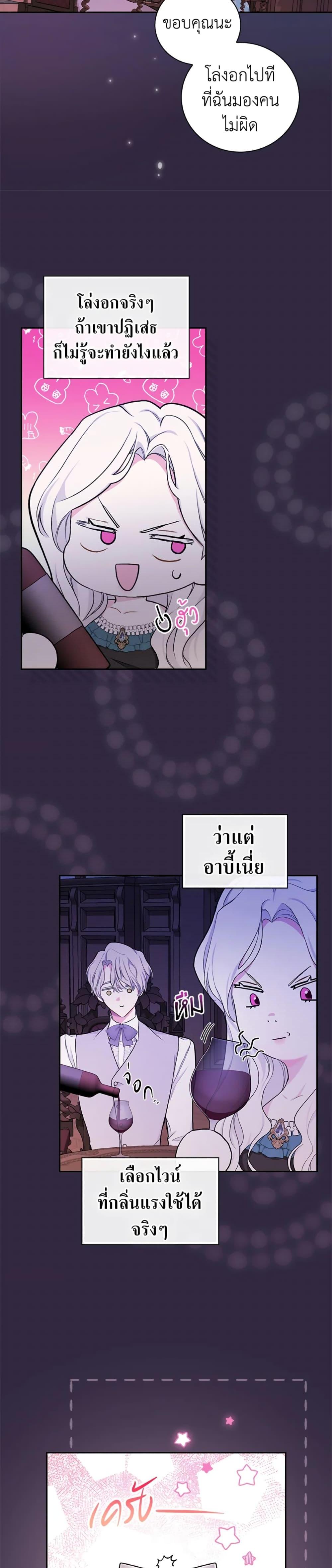 Manga-lc-com อ่านมังงะ อ่านการ์ตูน ออนไลน์ ฟรี I’ll Become the Mother of the Hero ตอนที่ 1 2 3 4 5 6 7 8 9 10 11 12 13 14 ฟรี ไม่มีโฆษณา Manga-lc - อ่าน มังงะ อ่าน การ์ตูน ออนไลน์ อ่านมังงะ ฟรี