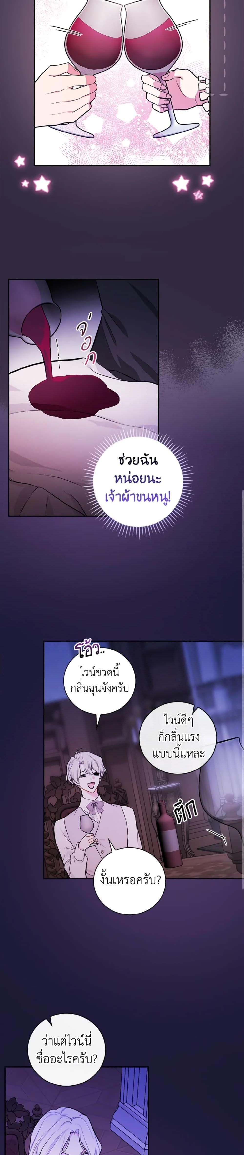 Manga-lc-com อ่านมังงะ อ่านการ์ตูน ออนไลน์ ฟรี I’ll Become the Mother of the Hero ตอนที่ 1 2 3 4 5 6 7 8 9 10 11 12 13 14 ฟรี ไม่มีโฆษณา Manga-lc - อ่าน มังงะ อ่าน การ์ตูน ออนไลน์ อ่านมังงะ ฟรี