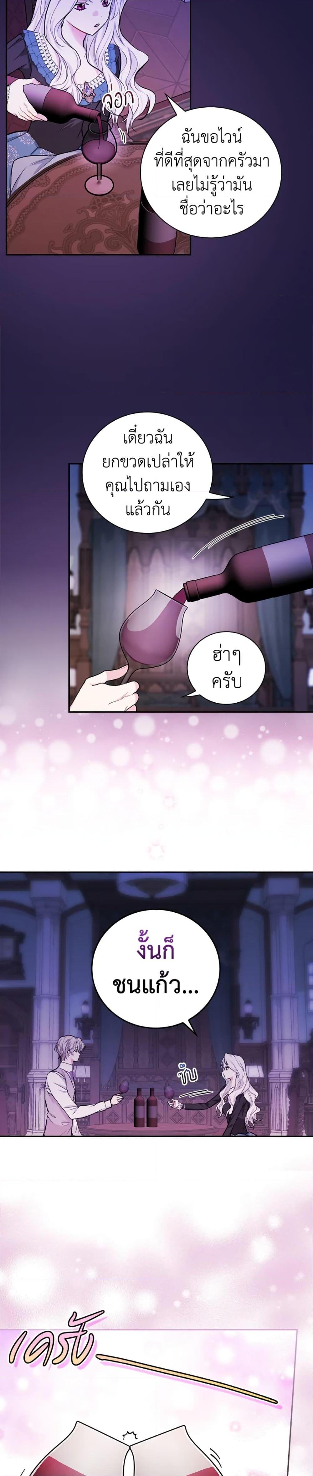 Manga-lc-com อ่านมังงะ อ่านการ์ตูน ออนไลน์ ฟรี I’ll Become the Mother of the Hero ตอนที่ 1 2 3 4 5 6 7 8 9 10 11 12 13 14 ฟรี ไม่มีโฆษณา Manga-lc - อ่าน มังงะ อ่าน การ์ตูน ออนไลน์ อ่านมังงะ ฟรี