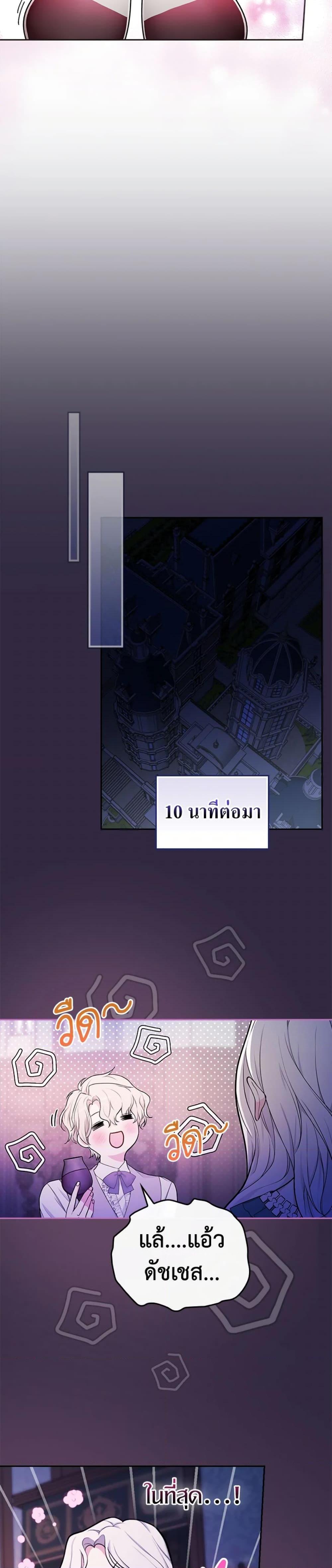 Manga-lc-com อ่านมังงะ อ่านการ์ตูน ออนไลน์ ฟรี I’ll Become the Mother of the Hero ตอนที่ 1 2 3 4 5 6 7 8 9 10 11 12 13 14 ฟรี ไม่มีโฆษณา Manga-lc - อ่าน มังงะ อ่าน การ์ตูน ออนไลน์ อ่านมังงะ ฟรี