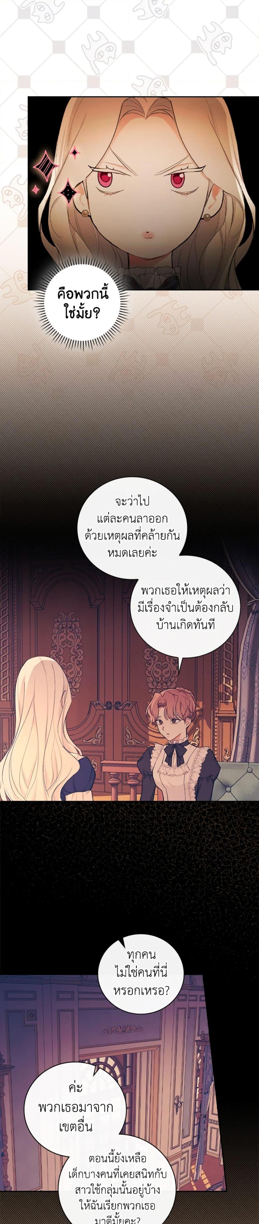 Manga-lc-com อ่านมังงะ อ่านการ์ตูน ออนไลน์ ฟรี I’ll Become the Mother of the Hero ตอนที่ 1 2 3 4 5 6 7 8 9 10 11 12 13 14 ฟรี ไม่มีโฆษณา Manga-lc - อ่าน มังงะ อ่าน การ์ตูน ออนไลน์ อ่านมังงะ ฟรี