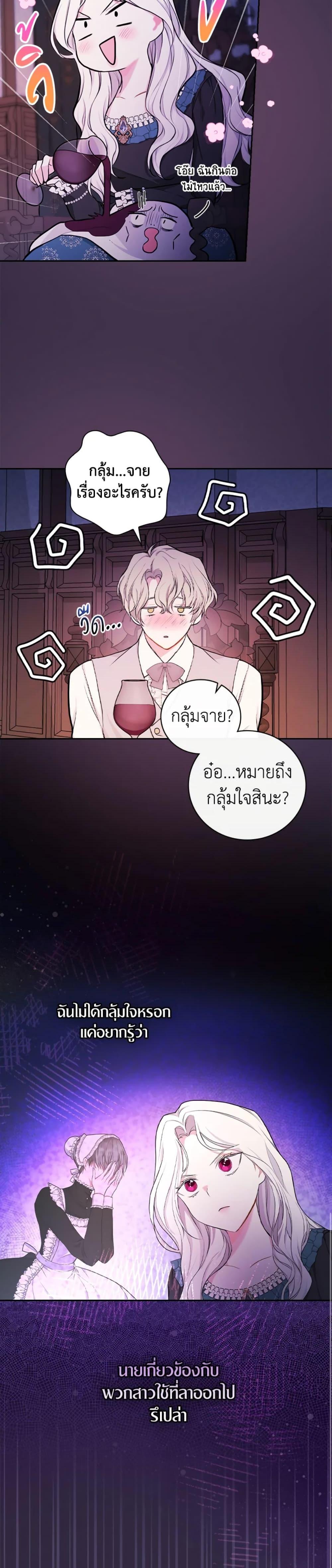Manga-lc-com อ่านมังงะ อ่านการ์ตูน ออนไลน์ ฟรี I’ll Become the Mother of the Hero ตอนที่ 1 2 3 4 5 6 7 8 9 10 11 12 13 14 ฟรี ไม่มีโฆษณา Manga-lc - อ่าน มังงะ อ่าน การ์ตูน ออนไลน์ อ่านมังงะ ฟรี