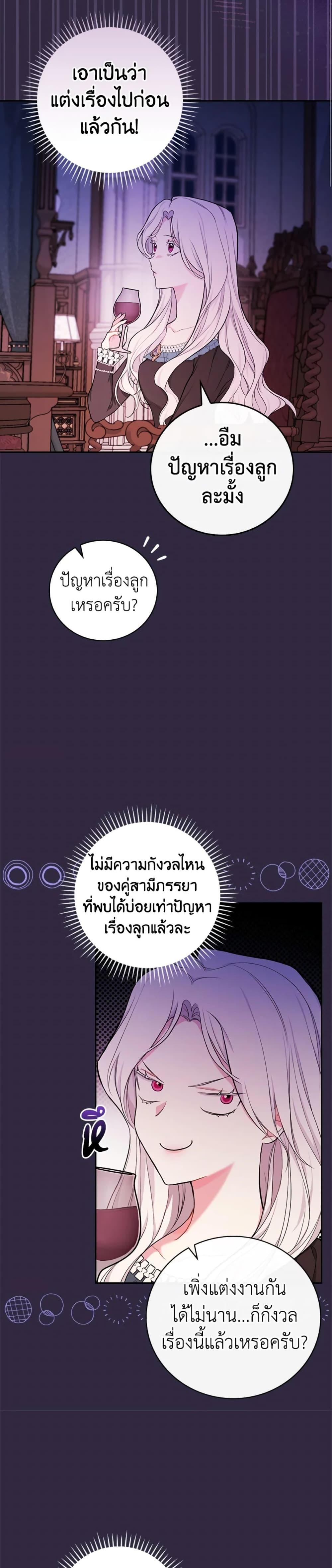 Manga-lc-com อ่านมังงะ อ่านการ์ตูน ออนไลน์ ฟรี I’ll Become the Mother of the Hero ตอนที่ 1 2 3 4 5 6 7 8 9 10 11 12 13 14 ฟรี ไม่มีโฆษณา Manga-lc - อ่าน มังงะ อ่าน การ์ตูน ออนไลน์ อ่านมังงะ ฟรี