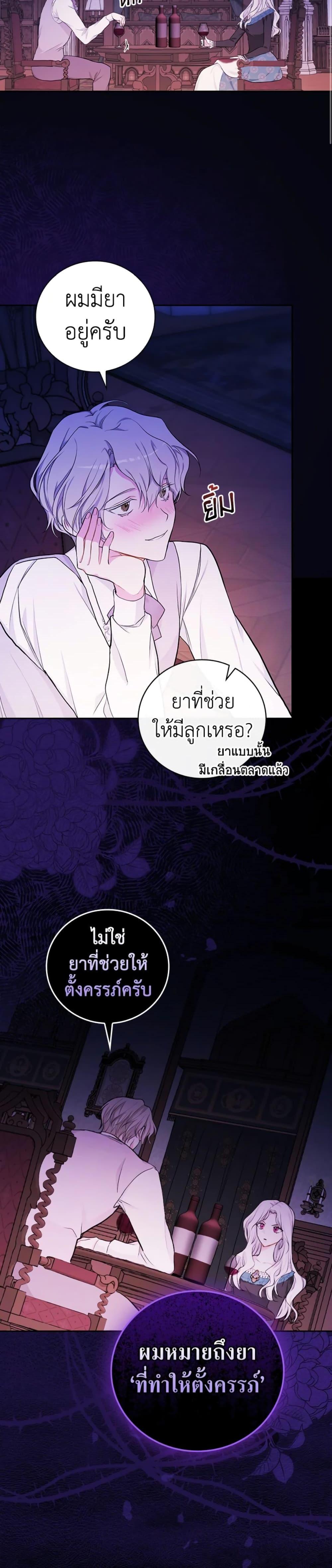 Manga-lc-com อ่านมังงะ อ่านการ์ตูน ออนไลน์ ฟรี I’ll Become the Mother of the Hero ตอนที่ 1 2 3 4 5 6 7 8 9 10 11 12 13 14 ฟรี ไม่มีโฆษณา Manga-lc - อ่าน มังงะ อ่าน การ์ตูน ออนไลน์ อ่านมังงะ ฟรี