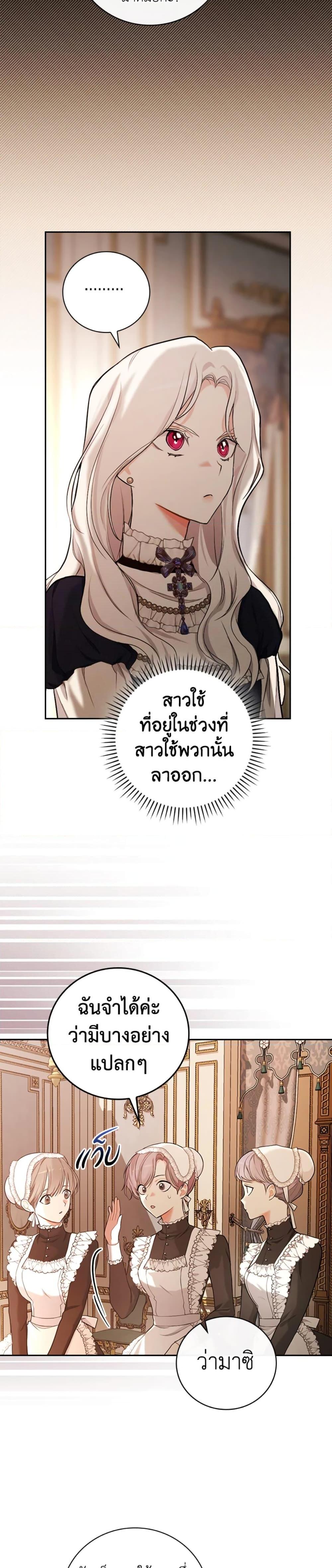 Manga-lc-com อ่านมังงะ อ่านการ์ตูน ออนไลน์ ฟรี I’ll Become the Mother of the Hero ตอนที่ 1 2 3 4 5 6 7 8 9 10 11 12 13 14 ฟรี ไม่มีโฆษณา Manga-lc - อ่าน มังงะ อ่าน การ์ตูน ออนไลน์ อ่านมังงะ ฟรี