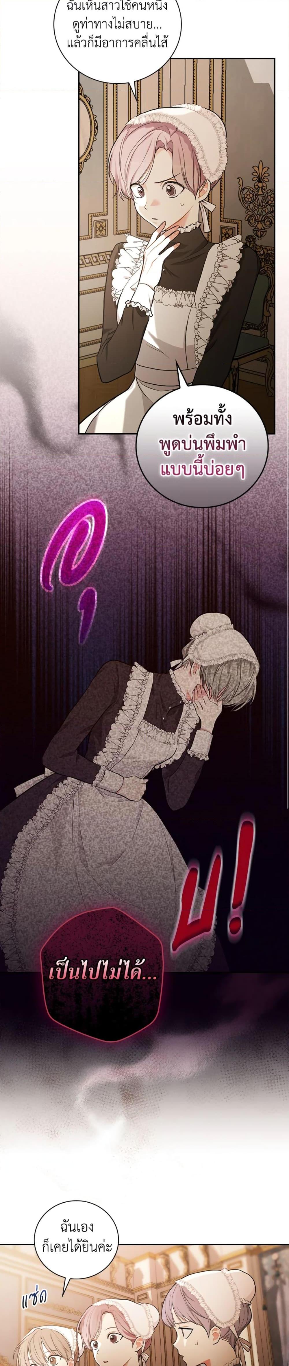 Manga-lc-com อ่านมังงะ อ่านการ์ตูน ออนไลน์ ฟรี I’ll Become the Mother of the Hero ตอนที่ 1 2 3 4 5 6 7 8 9 10 11 12 13 14 ฟรี ไม่มีโฆษณา Manga-lc - อ่าน มังงะ อ่าน การ์ตูน ออนไลน์ อ่านมังงะ ฟรี