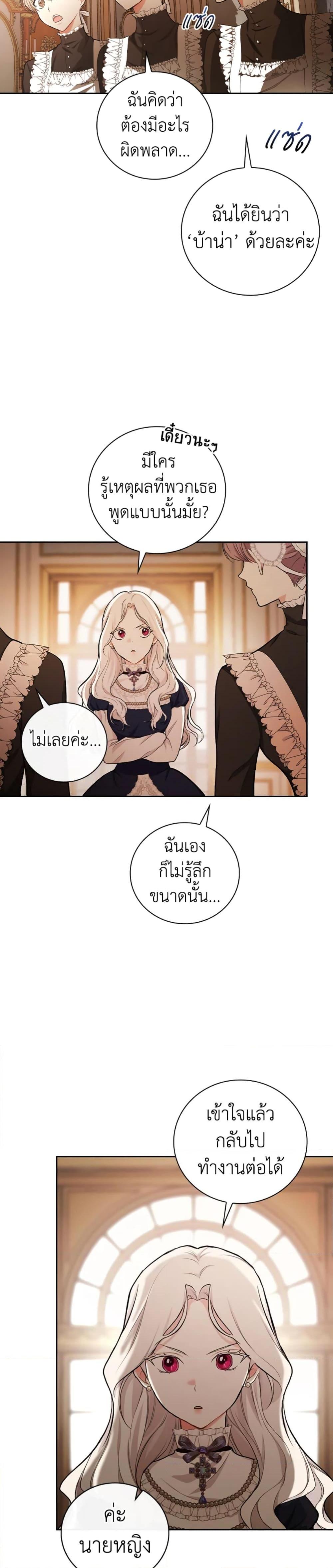 Manga-lc-com อ่านมังงะ อ่านการ์ตูน ออนไลน์ ฟรี I’ll Become the Mother of the Hero ตอนที่ 1 2 3 4 5 6 7 8 9 10 11 12 13 14 ฟรี ไม่มีโฆษณา Manga-lc - อ่าน มังงะ อ่าน การ์ตูน ออนไลน์ อ่านมังงะ ฟรี