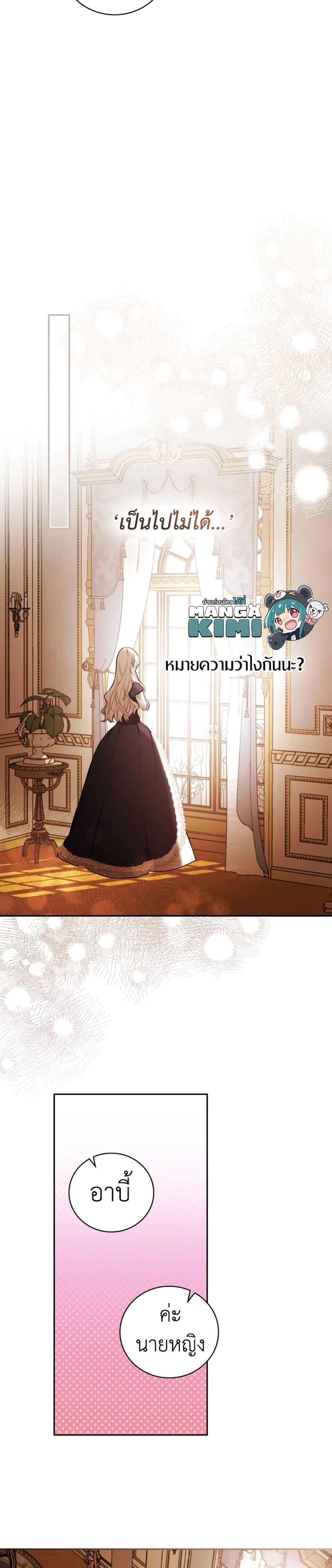 Manga-lc-com อ่านมังงะ อ่านการ์ตูน ออนไลน์ ฟรี I’ll Become the Mother of the Hero ตอนที่ 1 2 3 4 5 6 7 8 9 10 11 12 13 14 ฟรี ไม่มีโฆษณา Manga-lc - อ่าน มังงะ อ่าน การ์ตูน ออนไลน์ อ่านมังงะ ฟรี