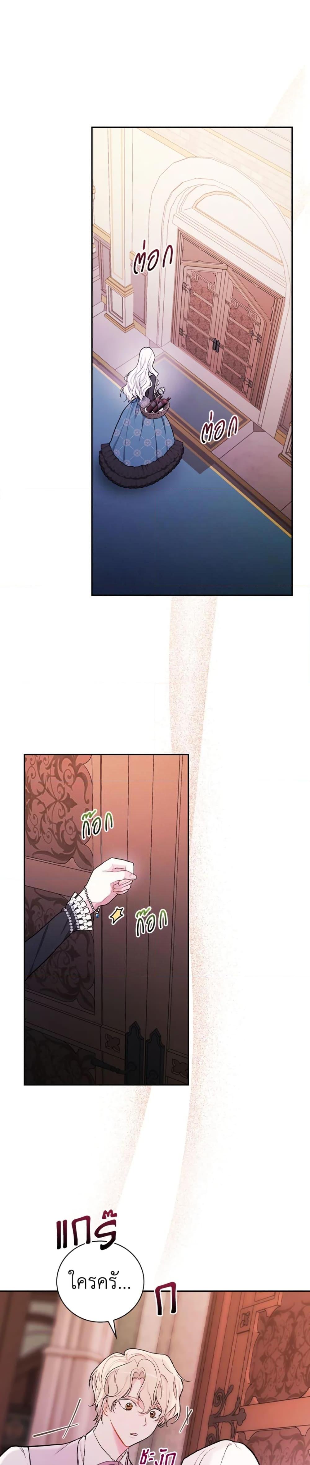 Manga-lc-com อ่านมังงะ อ่านการ์ตูน ออนไลน์ ฟรี I’ll Become the Mother of the Hero ตอนที่ 1 2 3 4 5 6 7 8 9 10 11 12 13 14 ฟรี ไม่มีโฆษณา Manga-lc - อ่าน มังงะ อ่าน การ์ตูน ออนไลน์ อ่านมังงะ ฟรี