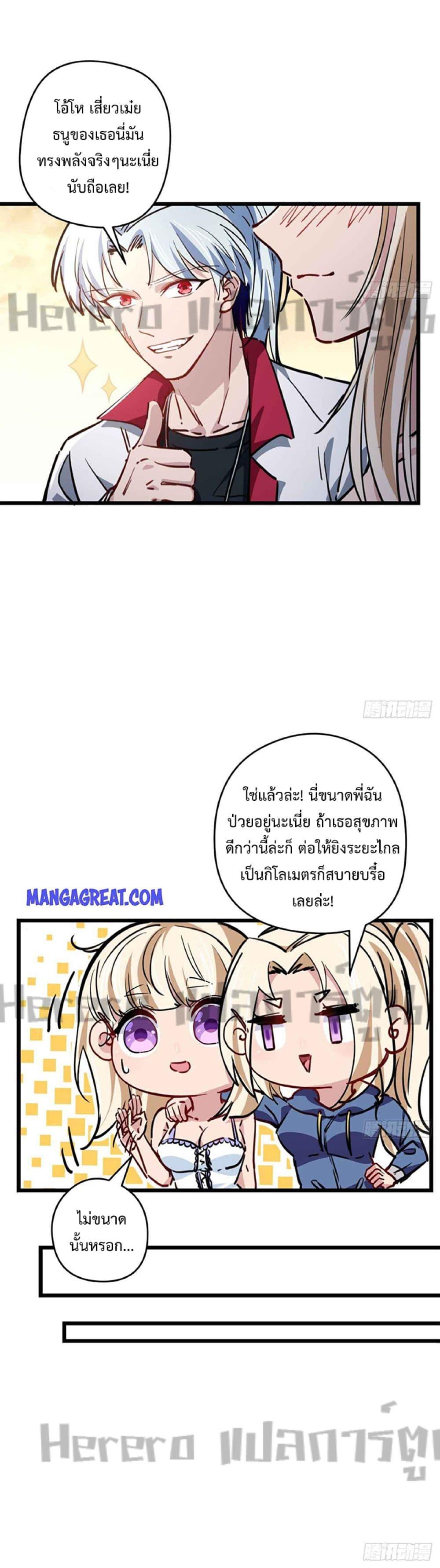 Manga-lc-com อ่านมังงะ อ่านการ์ตูน ออนไลน์ ฟรี Unlock 99 Heroines in End Times ตอนที่ 1 2 3 4 5 6 7 8 9 10 11 12 13 14 ฟรี ไม่มีโฆษณา Manga-lc - อ่าน มังงะ อ่าน การ์ตูน ออนไลน์ อ่านมังงะ ฟรี
