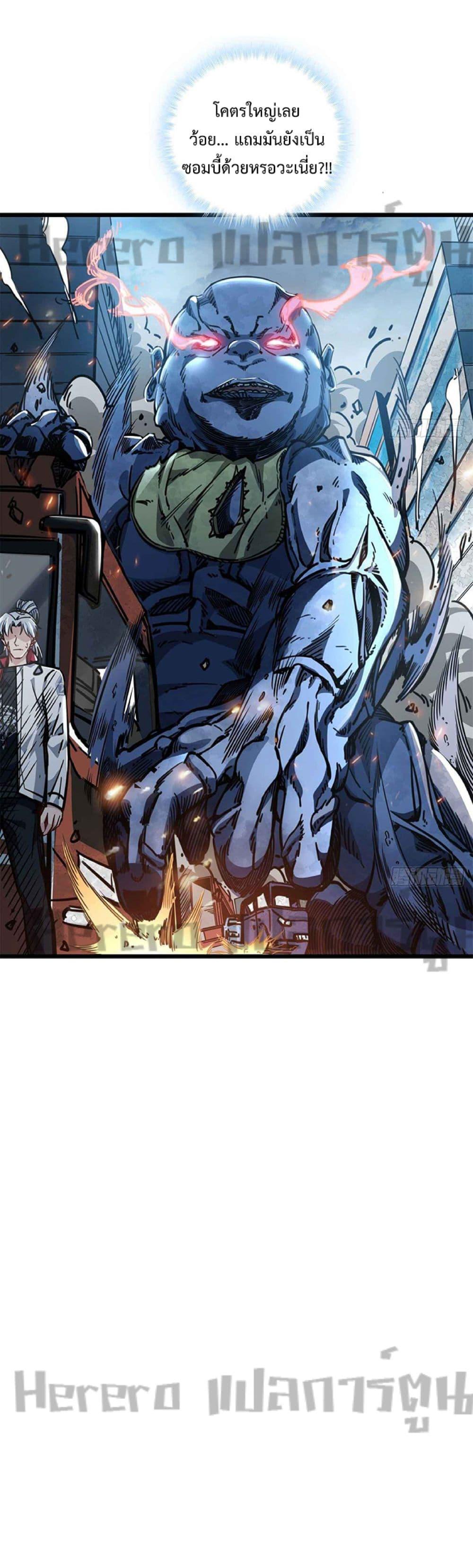Manga-lc-com อ่านมังงะ อ่านการ์ตูน ออนไลน์ ฟรี Unlock 99 Heroines in End Times ตอนที่ 1 2 3 4 5 6 7 8 9 10 11 12 13 14 ฟรี ไม่มีโฆษณา Manga-lc - อ่าน มังงะ อ่าน การ์ตูน ออนไลน์ อ่านมังงะ ฟรี