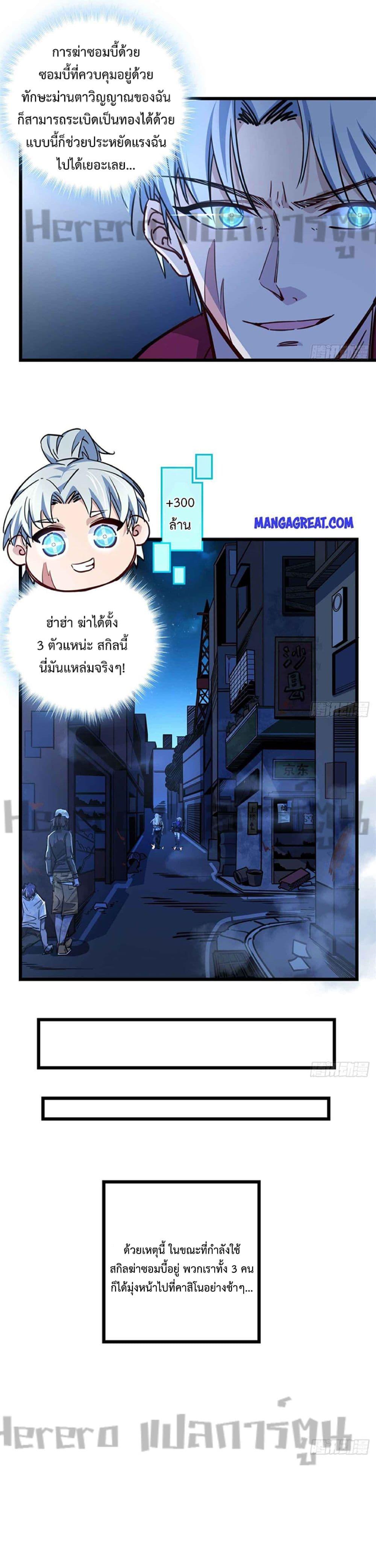Manga-lc-com อ่านมังงะ อ่านการ์ตูน ออนไลน์ ฟรี Unlock 99 Heroines in End Times ตอนที่ 1 2 3 4 5 6 7 8 9 10 11 12 13 14 ฟรี ไม่มีโฆษณา Manga-lc - อ่าน มังงะ อ่าน การ์ตูน ออนไลน์ อ่านมังงะ ฟรี