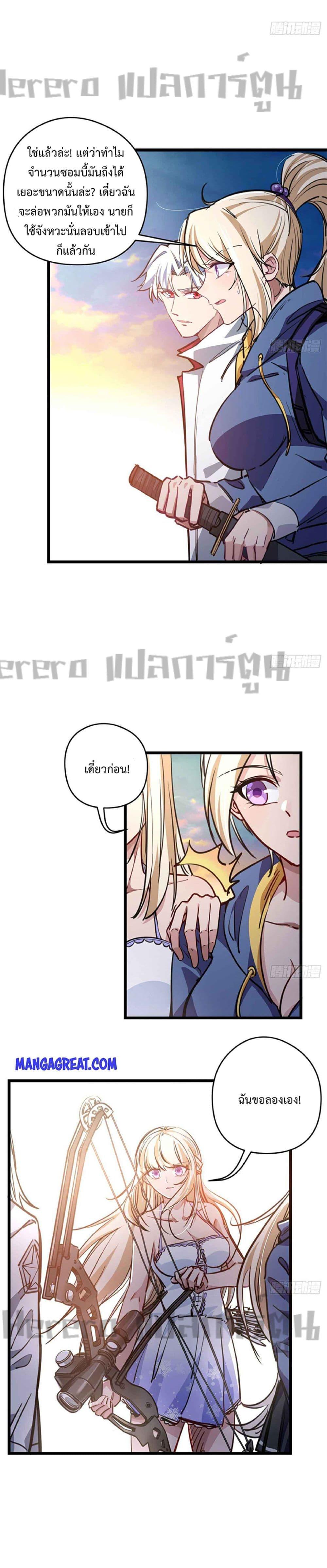 Manga-lc-com อ่านมังงะ อ่านการ์ตูน ออนไลน์ ฟรี Unlock 99 Heroines in End Times ตอนที่ 1 2 3 4 5 6 7 8 9 10 11 12 13 14 ฟรี ไม่มีโฆษณา Manga-lc - อ่าน มังงะ อ่าน การ์ตูน ออนไลน์ อ่านมังงะ ฟรี