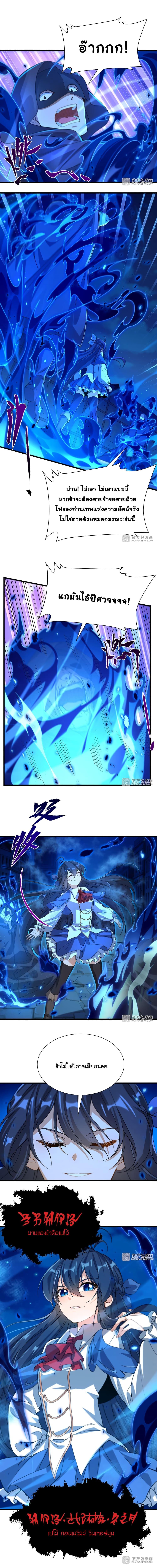 Manga-lc-com อ่านมังงะ อ่านการ์ตูน ออนไลน์ ฟรี Despite Coming From the Abyss, I Will Save Humanity ตอนที่ 1 2 3 4 5 6 7 8 9 10 11 12 13 14 ฟรี ไม่มีโฆษณา Manga-lc - อ่าน มังงะ อ่าน การ์ตูน ออนไลน์ อ่านมังงะ ฟรี