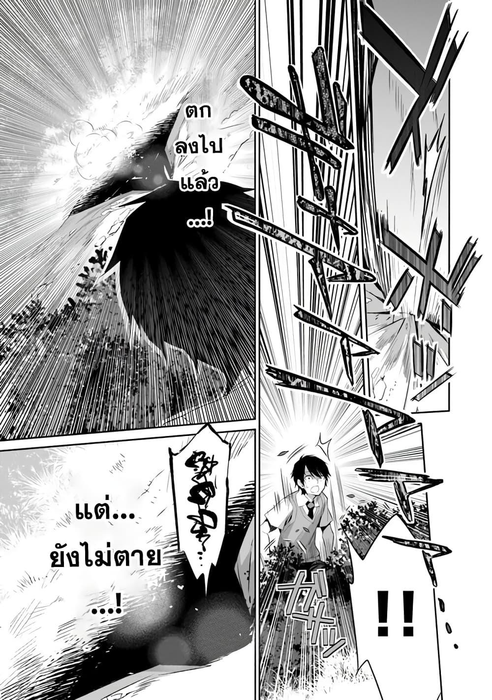 Manga-lc-com อ่านมังงะ อ่านการ์ตูน ออนไลน์ ฟรี Boku wa Isekai de Fuyo Mahou to Shoukan Mahou wo Tenbin ni Kakeru ตอนที่ 1 2 3 4 5 6 7 8 9 10 11 12 13 14 ฟรี ไม่มีโฆษณา Manga-lc - อ่าน มังงะ อ่าน การ์ตูน ออนไลน์ อ่านมังงะ ฟรี