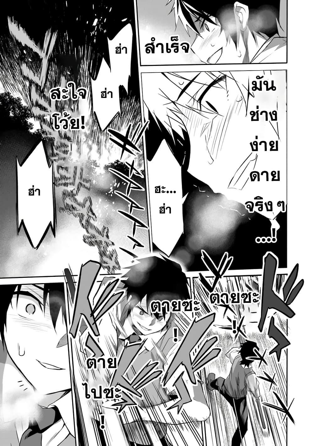 Manga-lc-com อ่านมังงะ อ่านการ์ตูน ออนไลน์ ฟรี Boku wa Isekai de Fuyo Mahou to Shoukan Mahou wo Tenbin ni Kakeru ตอนที่ 1 2 3 4 5 6 7 8 9 10 11 12 13 14 ฟรี ไม่มีโฆษณา Manga-lc - อ่าน มังงะ อ่าน การ์ตูน ออนไลน์ อ่านมังงะ ฟรี
