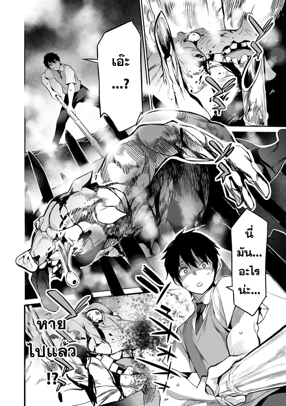 Manga-lc-com อ่านมังงะ อ่านการ์ตูน ออนไลน์ ฟรี Boku wa Isekai de Fuyo Mahou to Shoukan Mahou wo Tenbin ni Kakeru ตอนที่ 1 2 3 4 5 6 7 8 9 10 11 12 13 14 ฟรี ไม่มีโฆษณา Manga-lc - อ่าน มังงะ อ่าน การ์ตูน ออนไลน์ อ่านมังงะ ฟรี