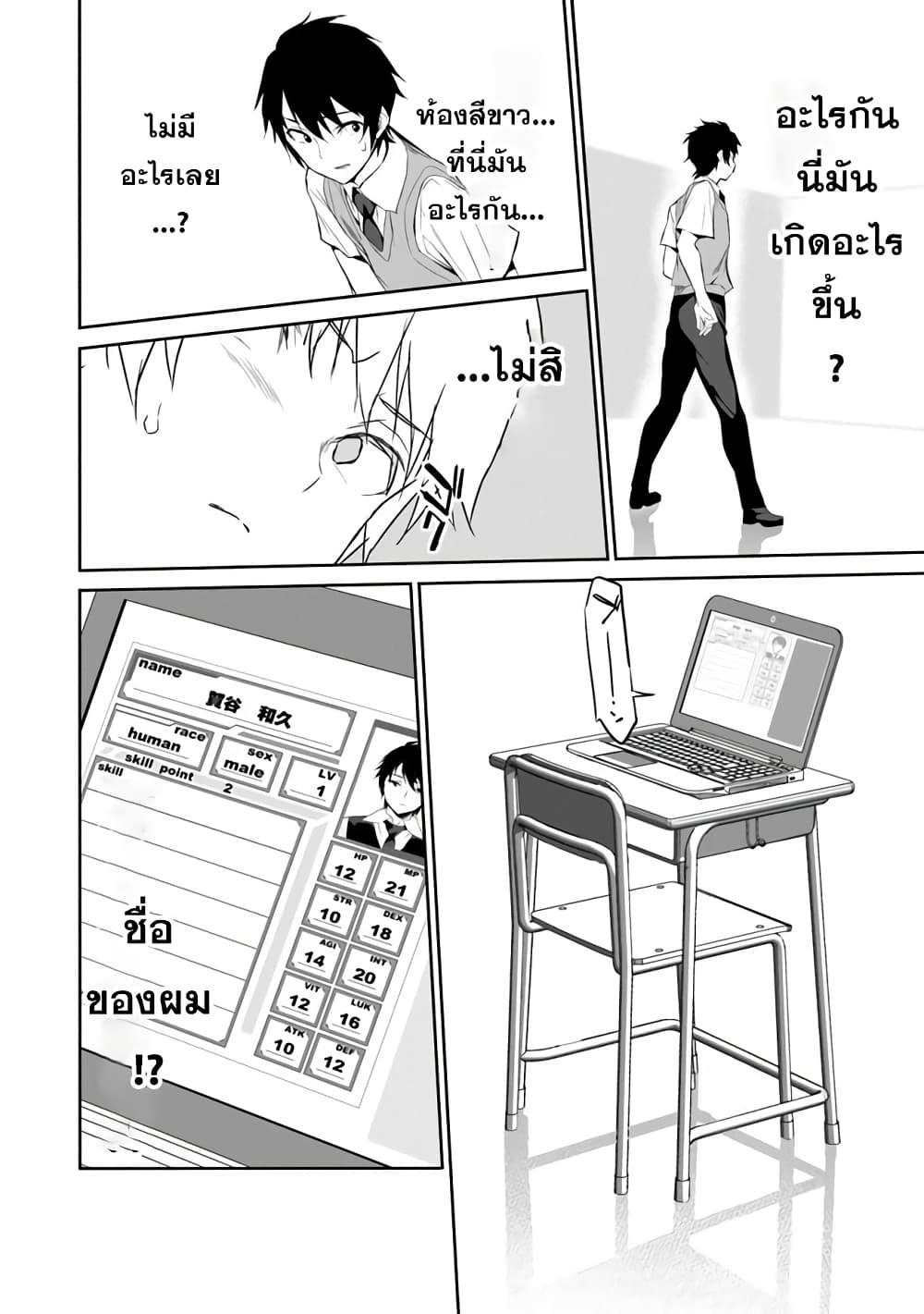 Manga-lc-com อ่านมังงะ อ่านการ์ตูน ออนไลน์ ฟรี Boku wa Isekai de Fuyo Mahou to Shoukan Mahou wo Tenbin ni Kakeru ตอนที่ 1 2 3 4 5 6 7 8 9 10 11 12 13 14 ฟรี ไม่มีโฆษณา Manga-lc - อ่าน มังงะ อ่าน การ์ตูน ออนไลน์ อ่านมังงะ ฟรี