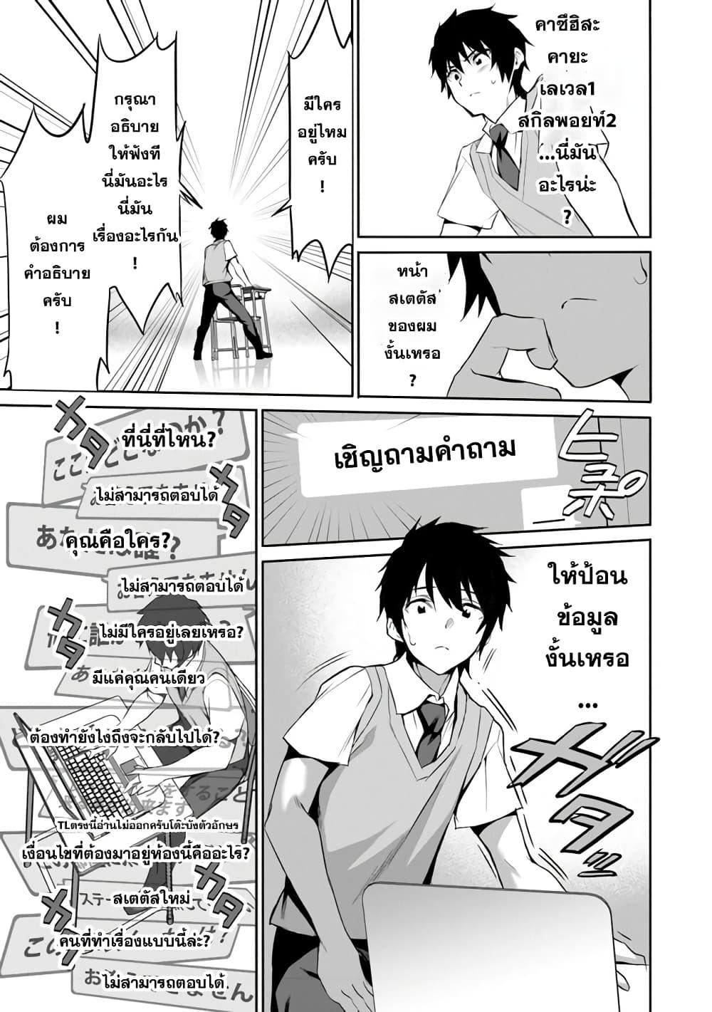 Manga-lc-com อ่านมังงะ อ่านการ์ตูน ออนไลน์ ฟรี Boku wa Isekai de Fuyo Mahou to Shoukan Mahou wo Tenbin ni Kakeru ตอนที่ 1 2 3 4 5 6 7 8 9 10 11 12 13 14 ฟรี ไม่มีโฆษณา Manga-lc - อ่าน มังงะ อ่าน การ์ตูน ออนไลน์ อ่านมังงะ ฟรี