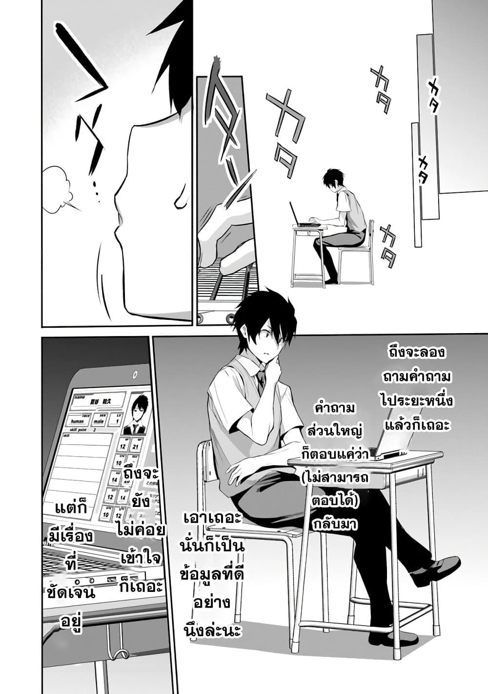 Manga-lc-com อ่านมังงะ อ่านการ์ตูน ออนไลน์ ฟรี Boku wa Isekai de Fuyo Mahou to Shoukan Mahou wo Tenbin ni Kakeru ตอนที่ 1 2 3 4 5 6 7 8 9 10 11 12 13 14 ฟรี ไม่มีโฆษณา Manga-lc - อ่าน มังงะ อ่าน การ์ตูน ออนไลน์ อ่านมังงะ ฟรี