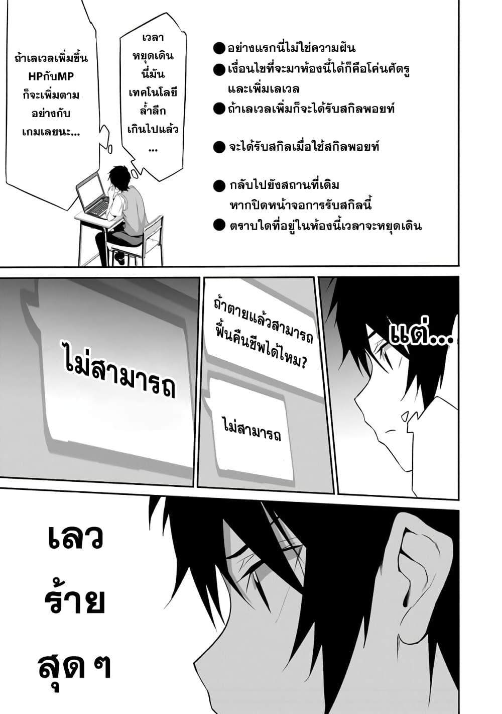 Manga-lc-com อ่านมังงะ อ่านการ์ตูน ออนไลน์ ฟรี Boku wa Isekai de Fuyo Mahou to Shoukan Mahou wo Tenbin ni Kakeru ตอนที่ 1 2 3 4 5 6 7 8 9 10 11 12 13 14 ฟรี ไม่มีโฆษณา Manga-lc - อ่าน มังงะ อ่าน การ์ตูน ออนไลน์ อ่านมังงะ ฟรี