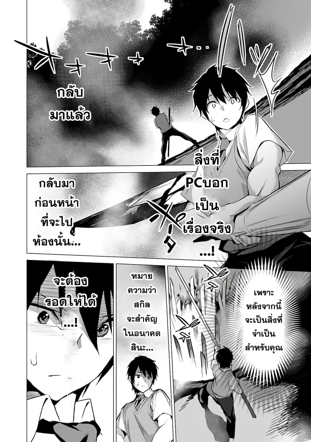 Manga-lc-com อ่านมังงะ อ่านการ์ตูน ออนไลน์ ฟรี Boku wa Isekai de Fuyo Mahou to Shoukan Mahou wo Tenbin ni Kakeru ตอนที่ 1 2 3 4 5 6 7 8 9 10 11 12 13 14 ฟรี ไม่มีโฆษณา Manga-lc - อ่าน มังงะ อ่าน การ์ตูน ออนไลน์ อ่านมังงะ ฟรี