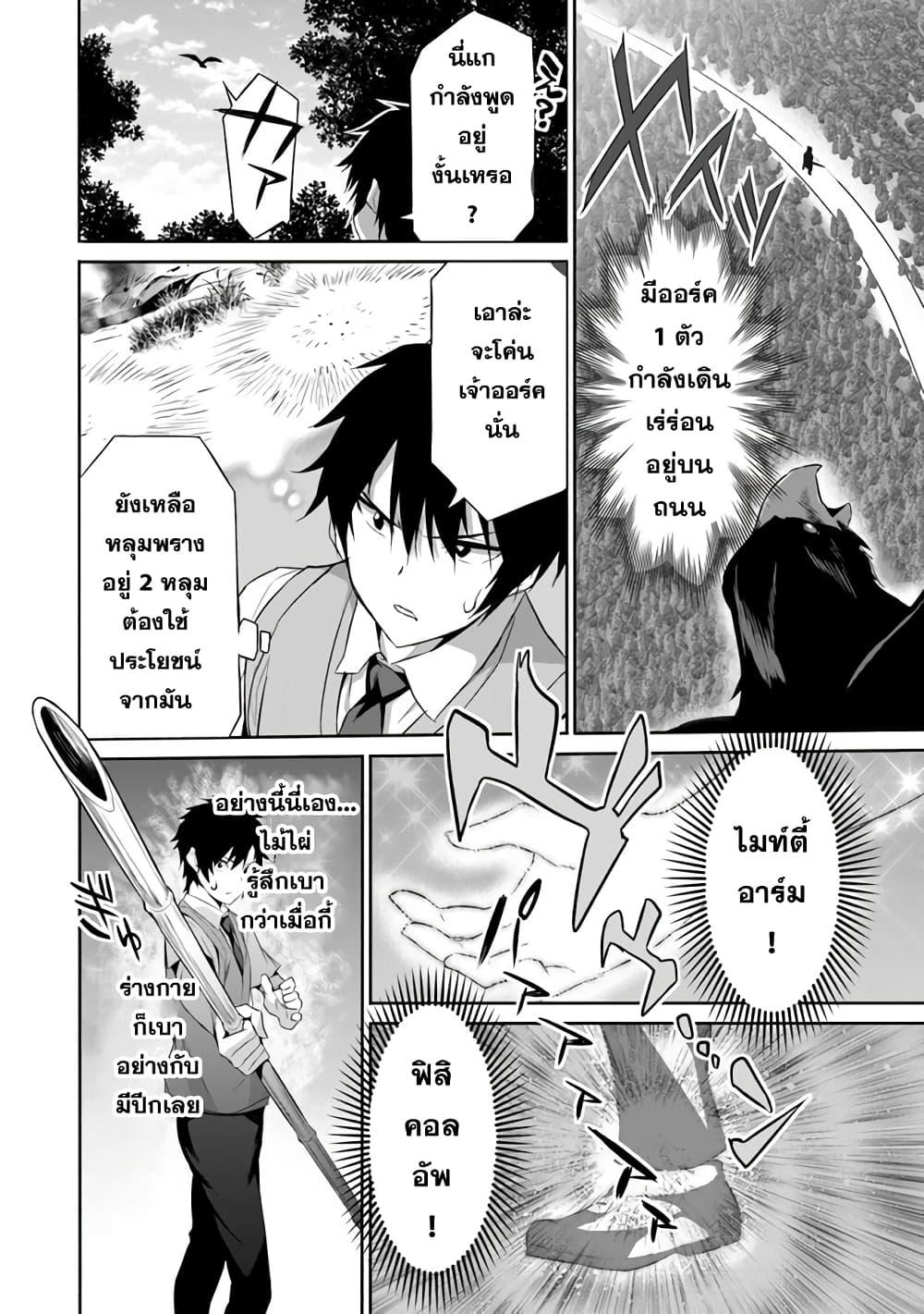 Manga-lc-com อ่านมังงะ อ่านการ์ตูน ออนไลน์ ฟรี Boku wa Isekai de Fuyo Mahou to Shoukan Mahou wo Tenbin ni Kakeru ตอนที่ 1 2 3 4 5 6 7 8 9 10 11 12 13 14 ฟรี ไม่มีโฆษณา Manga-lc - อ่าน มังงะ อ่าน การ์ตูน ออนไลน์ อ่านมังงะ ฟรี