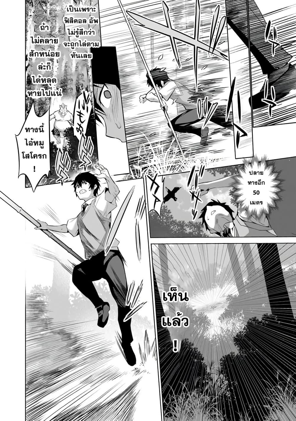 Manga-lc-com อ่านมังงะ อ่านการ์ตูน ออนไลน์ ฟรี Boku wa Isekai de Fuyo Mahou to Shoukan Mahou wo Tenbin ni Kakeru ตอนที่ 1 2 3 4 5 6 7 8 9 10 11 12 13 14 ฟรี ไม่มีโฆษณา Manga-lc - อ่าน มังงะ อ่าน การ์ตูน ออนไลน์ อ่านมังงะ ฟรี