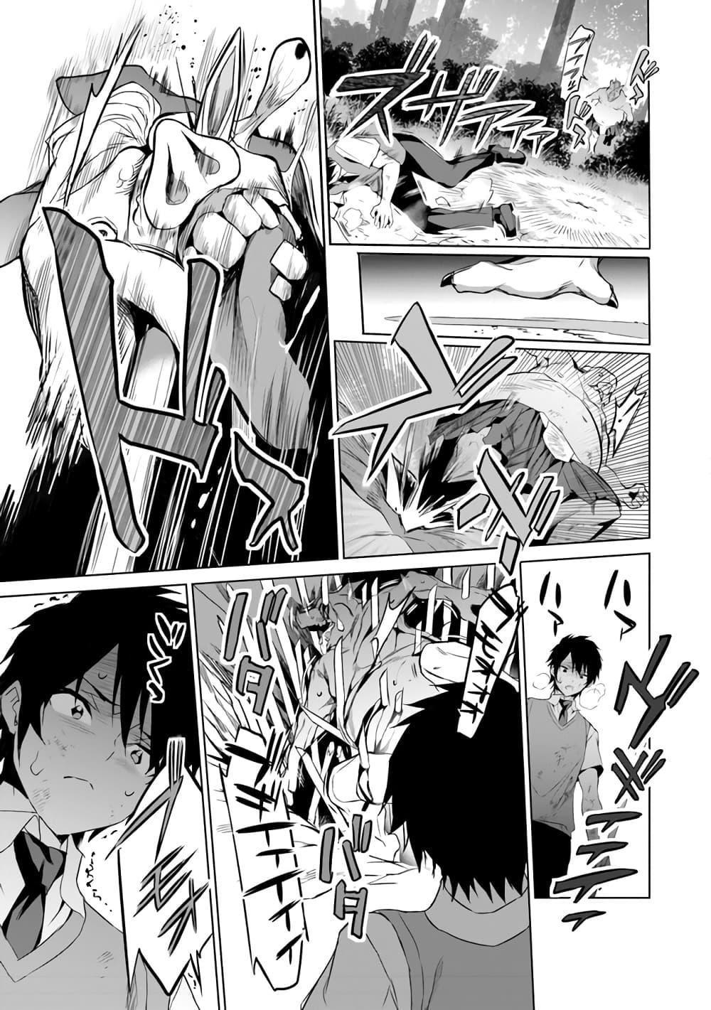 Manga-lc-com อ่านมังงะ อ่านการ์ตูน ออนไลน์ ฟรี Boku wa Isekai de Fuyo Mahou to Shoukan Mahou wo Tenbin ni Kakeru ตอนที่ 1 2 3 4 5 6 7 8 9 10 11 12 13 14 ฟรี ไม่มีโฆษณา Manga-lc - อ่าน มังงะ อ่าน การ์ตูน ออนไลน์ อ่านมังงะ ฟรี