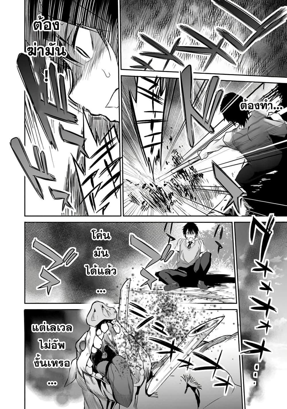 Manga-lc-com อ่านมังงะ อ่านการ์ตูน ออนไลน์ ฟรี Boku wa Isekai de Fuyo Mahou to Shoukan Mahou wo Tenbin ni Kakeru ตอนที่ 1 2 3 4 5 6 7 8 9 10 11 12 13 14 ฟรี ไม่มีโฆษณา Manga-lc - อ่าน มังงะ อ่าน การ์ตูน ออนไลน์ อ่านมังงะ ฟรี