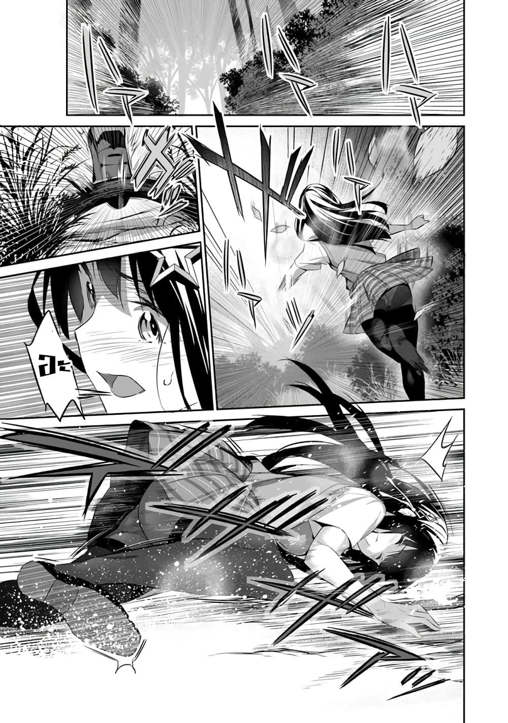 Manga-lc-com อ่านมังงะ อ่านการ์ตูน ออนไลน์ ฟรี Boku wa Isekai de Fuyo Mahou to Shoukan Mahou wo Tenbin ni Kakeru ตอนที่ 1 2 3 4 5 6 7 8 9 10 11 12 13 14 ฟรี ไม่มีโฆษณา Manga-lc - อ่าน มังงะ อ่าน การ์ตูน ออนไลน์ อ่านมังงะ ฟรี